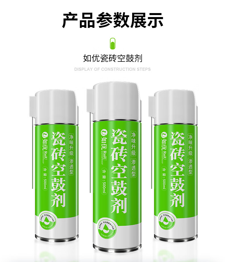 瓷砖空鼓打孔注胶500元一公斤贵吗(瓷砖空鼓打孔注胶500元一公斤贵吗安全吗)