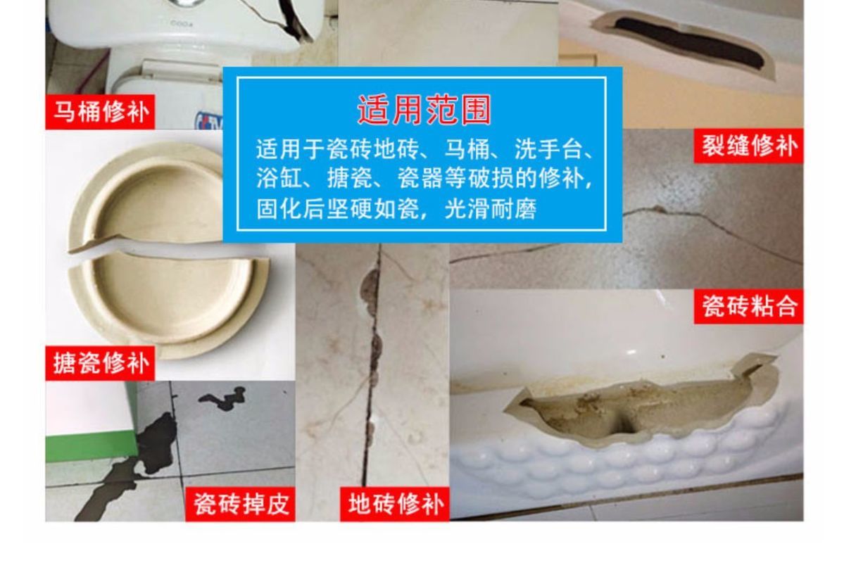 马桶磁砖烂了怎么修复(马桶磁砖烂了怎么修复好) 马桶磁砖烂了怎么修复(马桶磁砖烂了怎么修复好)