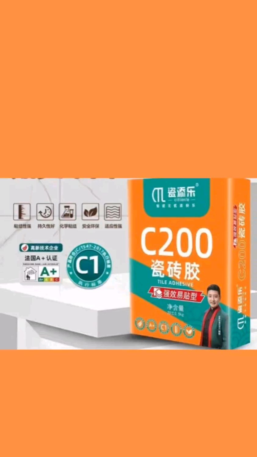 进口瓷砖胶十大名牌排行榜最新(进口瓷砖胶十大名牌排行榜最新图片) 进口瓷砖胶十大名牌排行榜最新(进口瓷砖胶十大名牌排行榜最新图片)