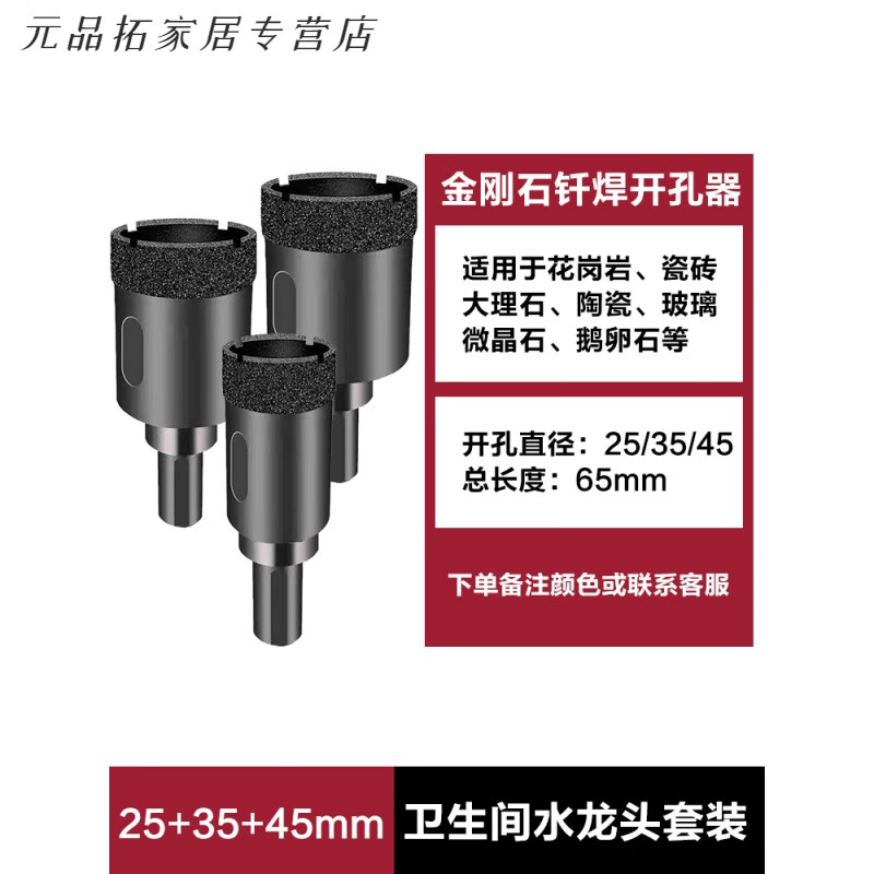 瓷砖空鼓可以打孔挂东西吗(瓷砖空鼓打孔时瓷砖开裂了怎么办)