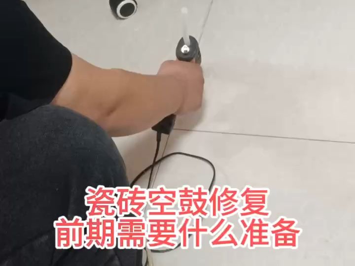 墙砖空鼓灌浆视频(地砖空鼓灌浆处理好后不会影响以后使用吧)