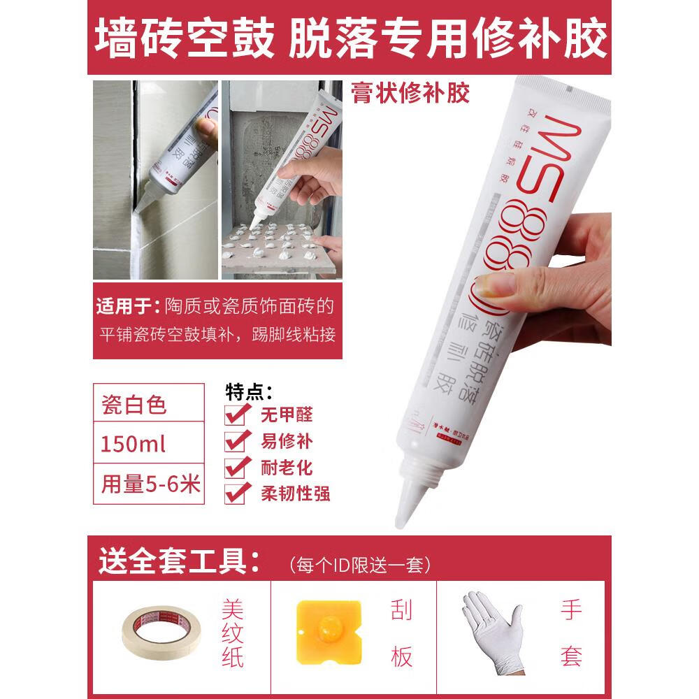 墙砖脱落修补胶(墙瓷砖脱落修补用啥胶)
