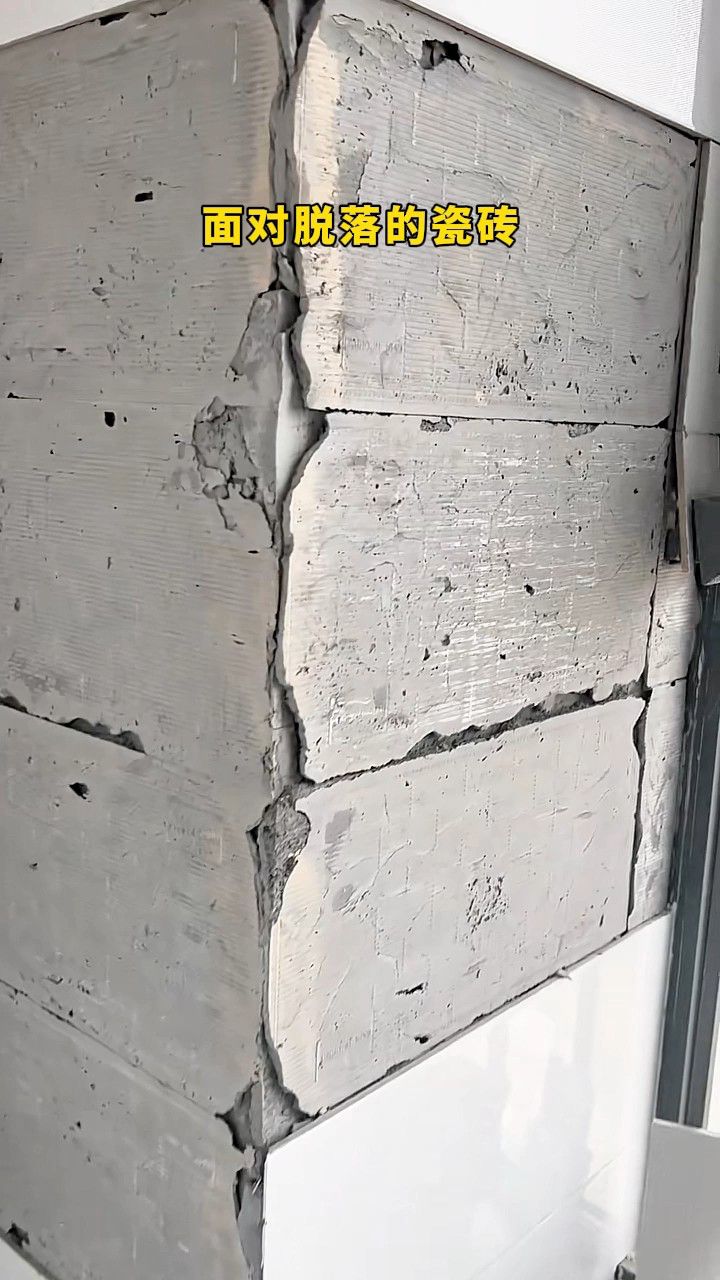 墙砖开裂是什么原因(墙砖开裂是什么原因导致的) 墙砖开裂是什么原因(墙砖开裂是什么原因导致的)