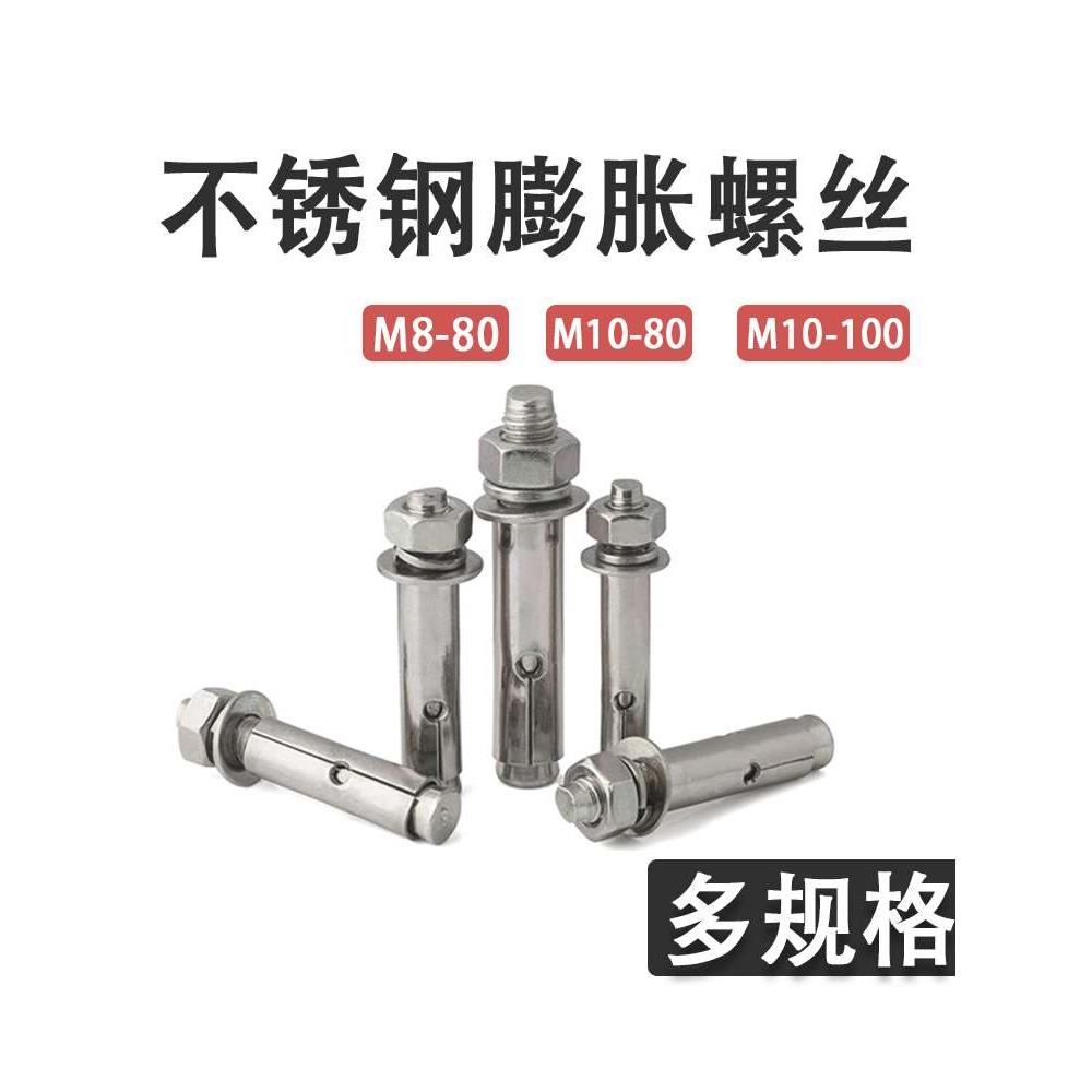 瓷砖打孔膨胀螺丝(瓷砖打孔膨胀螺丝怎么安装)