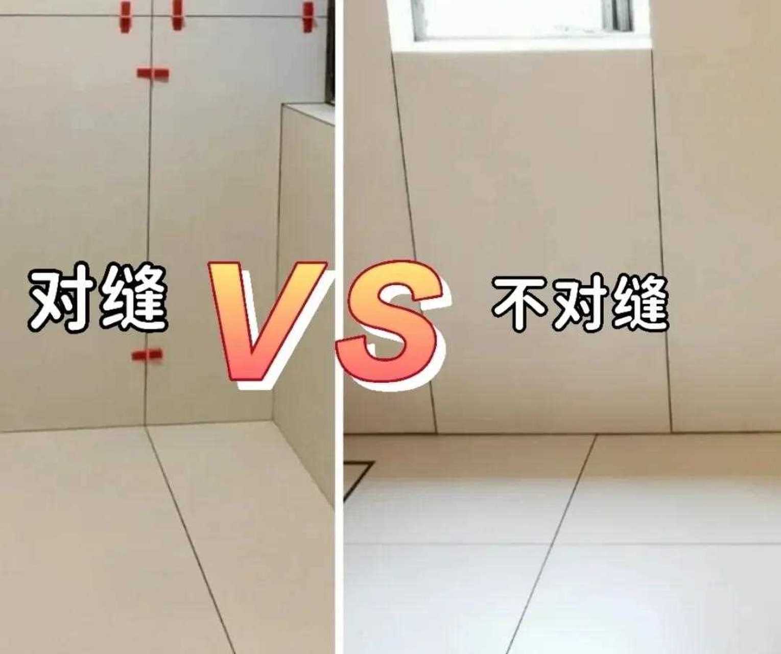 瓷砖没有贴到的地方怎么处理(瓷砖没有贴到的地方怎么处理好) 瓷砖没有贴到的地方怎么处理(瓷砖没有贴到的地方怎么处理好)