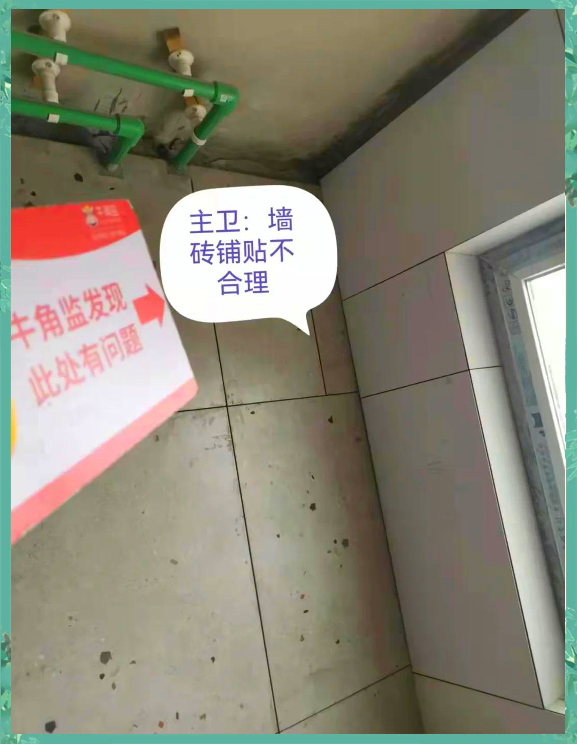 卫生间墙砖掉了几块怎么补救视频(卫生间墙砖掉了几块怎么补救视频教程)